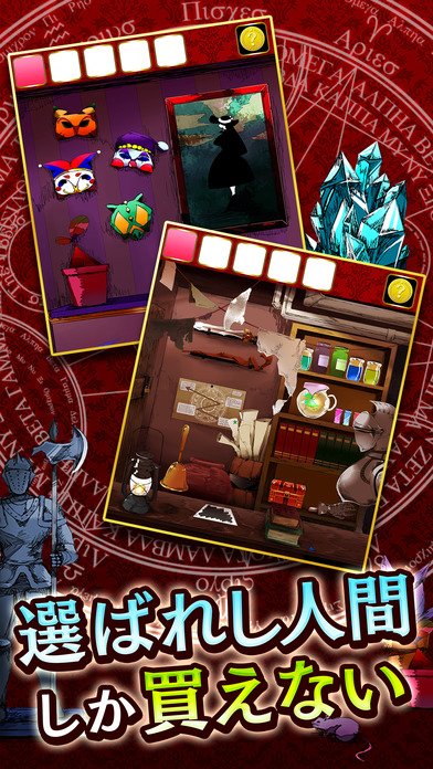 iPhone スクリーンショット 2