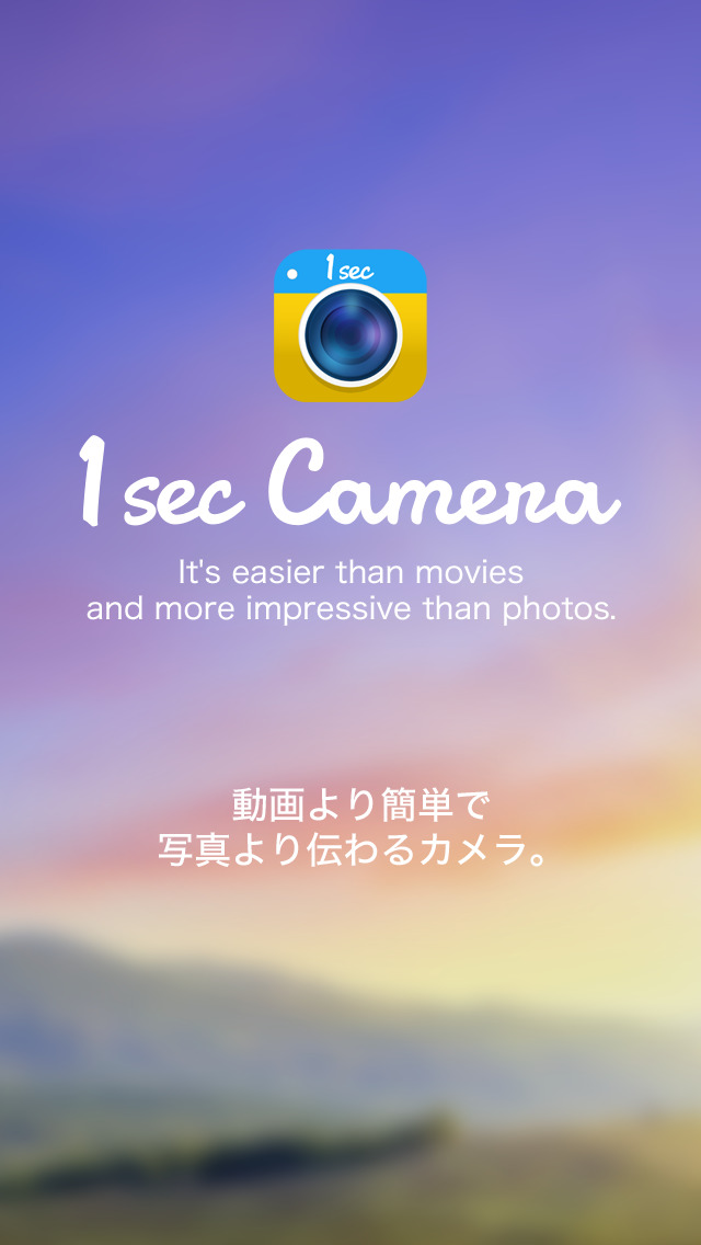 Clipbox : 1secCamera ... screenshot1