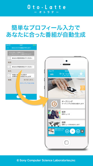 iPhone スクリーンショット 4