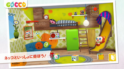 ネッコの小部屋 - Gocco Playroom screenshot1