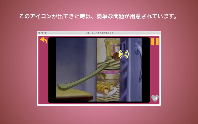 スクリーンショット 4