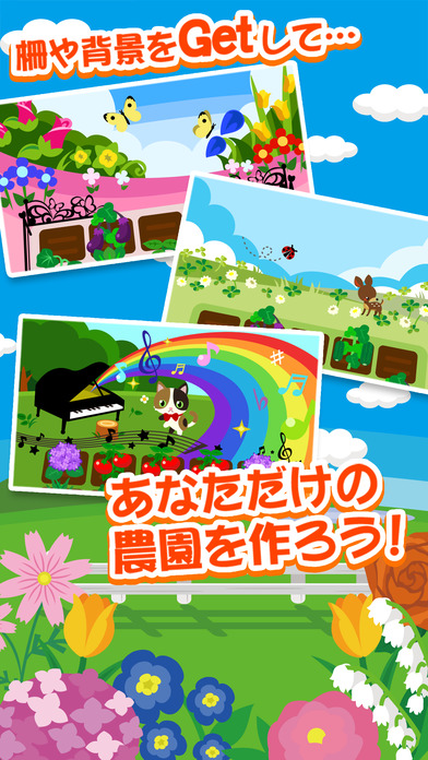iPhone スクリーンショット 4