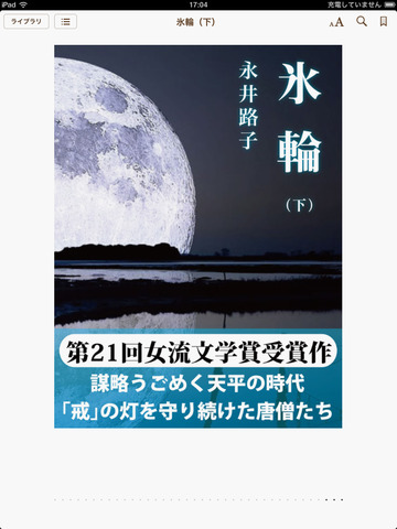 スクリーンショット 1
