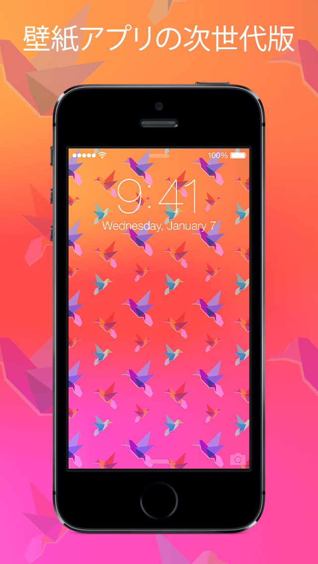 Blurred 壁紙 ユーザー設定の背景および壁紙画像 Iphone最新人気アプリランキング Ios App