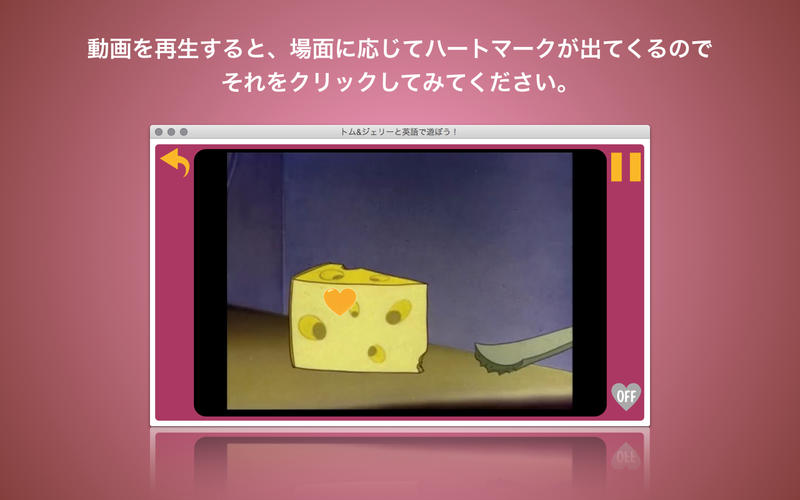 スクリーンショット 2