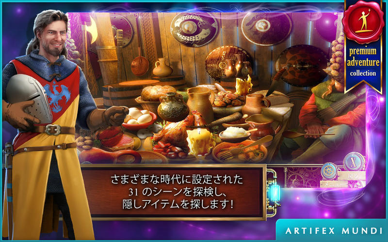 スクリーンショット 2