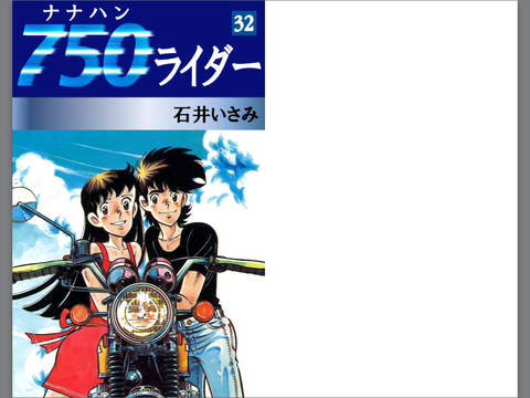 スクリーンショット 1