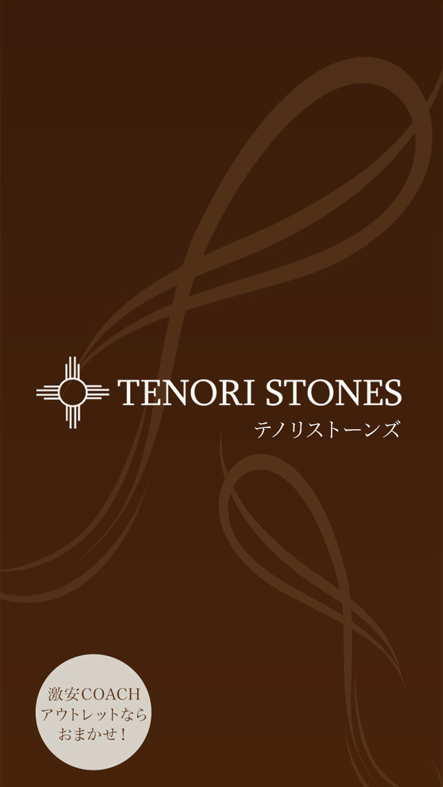 ブランド財布・バッグ通販 TENORI STONESのおすすめ画像2
