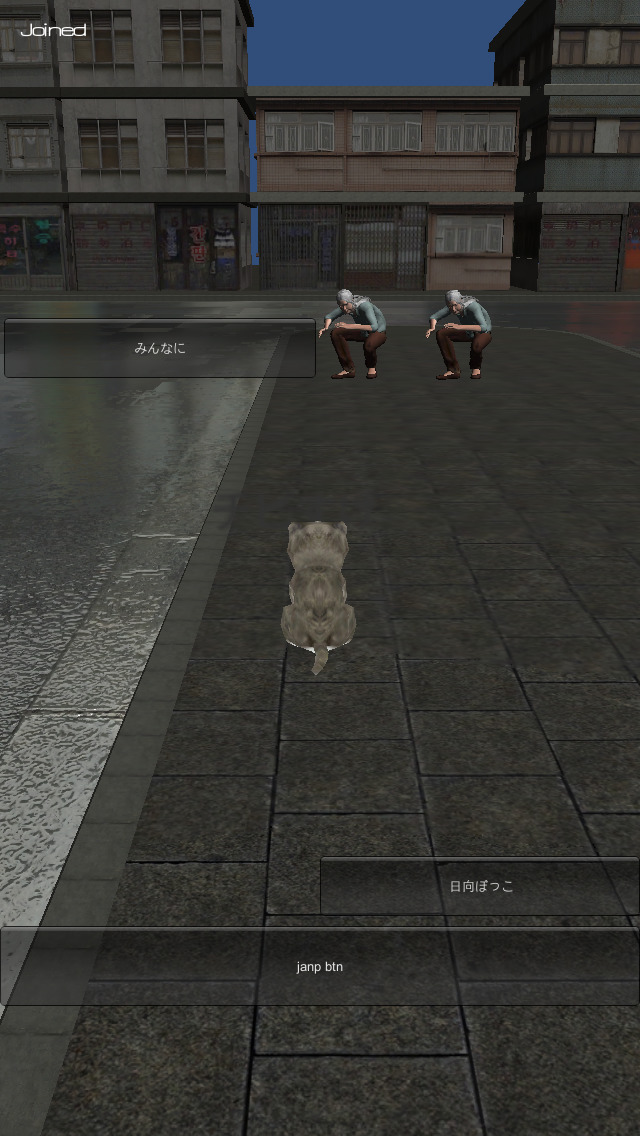 のら猫サバイバル screenshot1