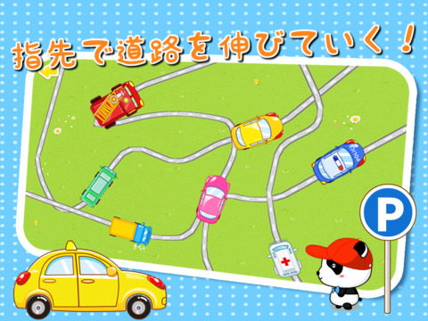 おえかき遊び--BabyBus（ベビー・バス)のおすすめ画像1