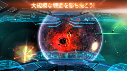 Galaxy on Fire™ - All... screenshot1