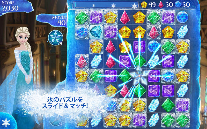 スクリーンショット 2