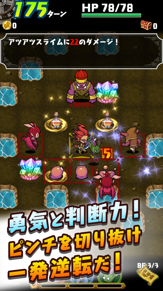 ドラゴンファング3
