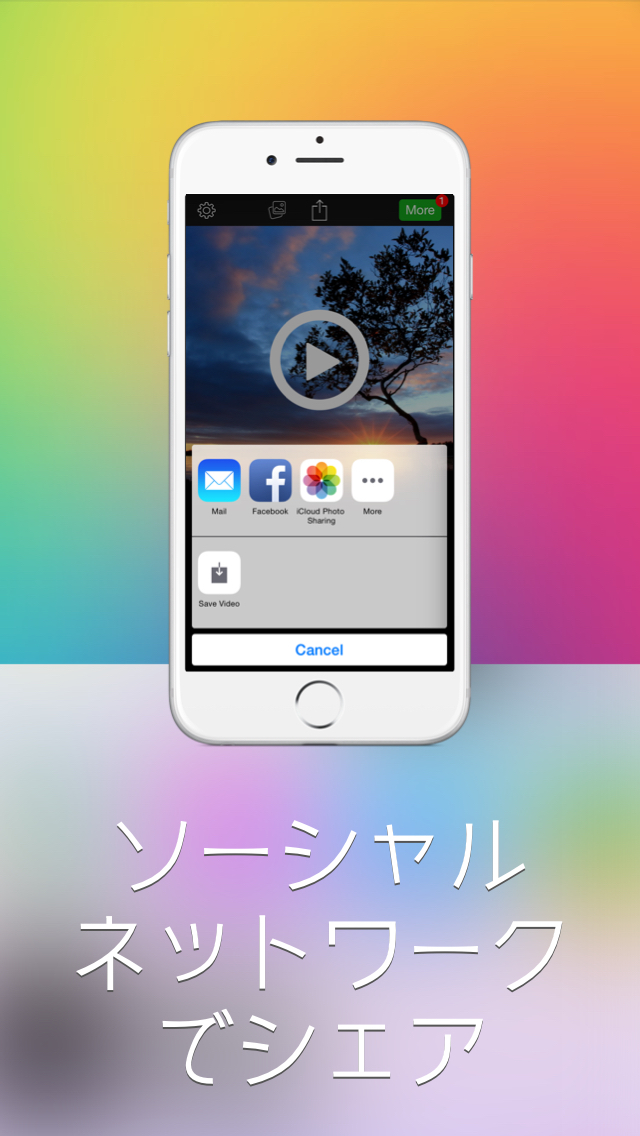 Iphone人気無料アプリ スライドショーhdの評価 評判 口コミ