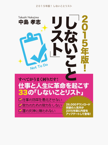スクリーンショット 1