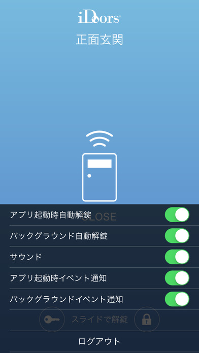 iPhone Screenshot 5