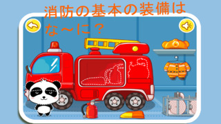 パンダの消防士-BabyBusのおすすめ画像3