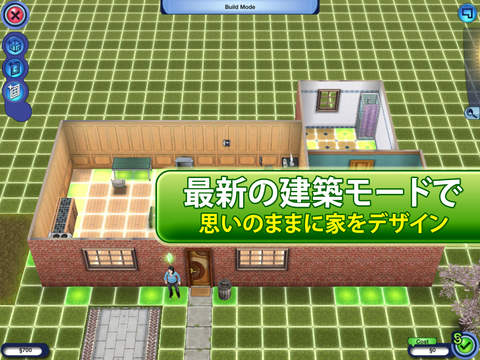 The Sims 3 Ambitionsのおすすめ画像2