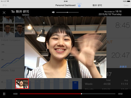 iPad スクリーンショット 5