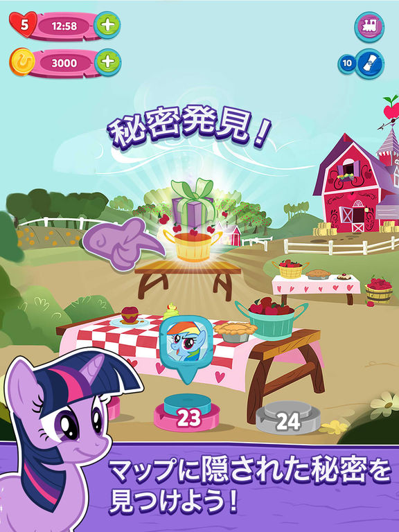 My Little Pony: Puzzle Partyのおすすめ画像5