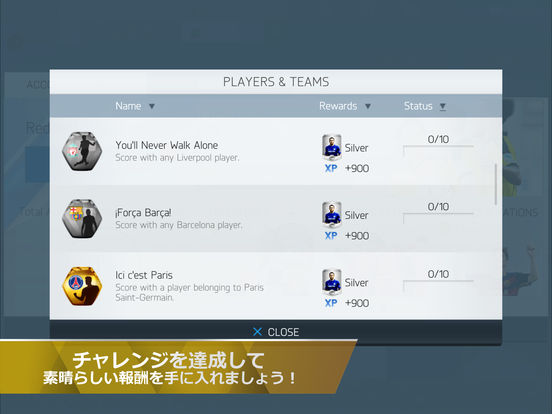 FIFA 16 Ultimate Team™のおすすめ画像5