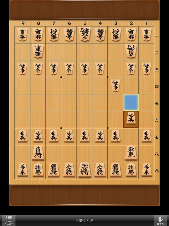 Think 将棋 Free - 将棋アプリ 将皇のおすすめ画像2