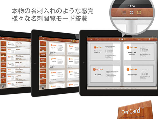 CamCard HD Free - プロフェッショナルな名刺認識及び管理アプリ！のおすすめ画像2
