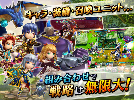 ワールド オブ サマナーズ（World of Summoners）のおすすめ画像3