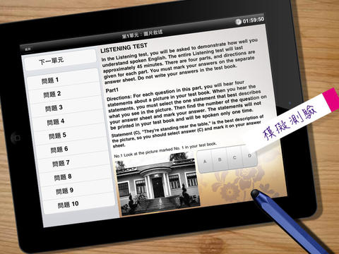 iPad Screenshot 4