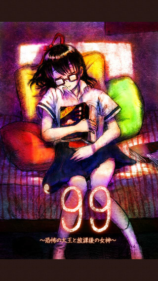 iPhone Screenshot 1