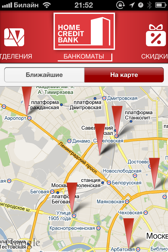 Где находятся банкоматы европа банк Где находятся банкоматы европа банк