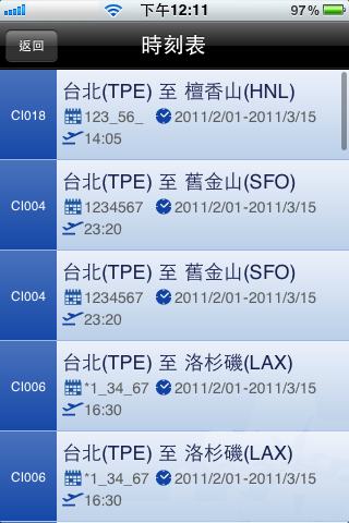 China Airlines free app screenshot 4