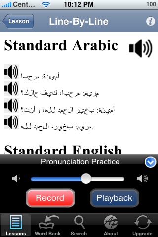 Free Pocket Arabic - Introduction free app screenshot 2