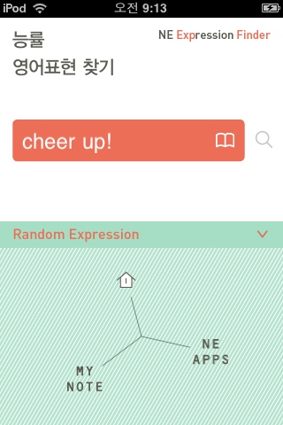NE Expression Finder free app screenshot 1