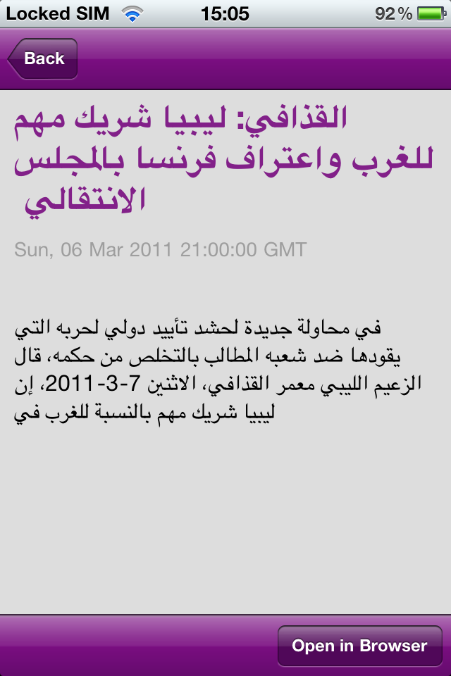 Alarabiya Video free app screenshot 3