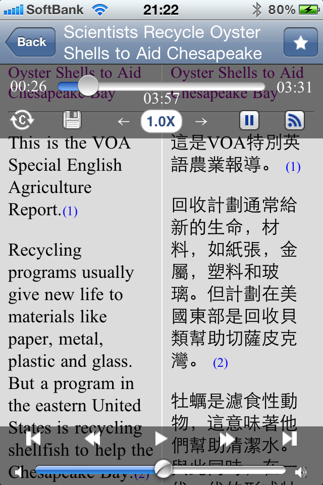 VOA Special English RSS Player Lite free app screenshot 1