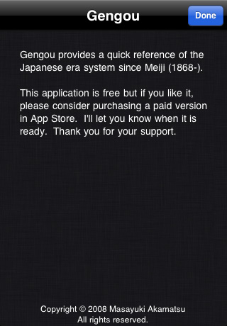 Gengou Free