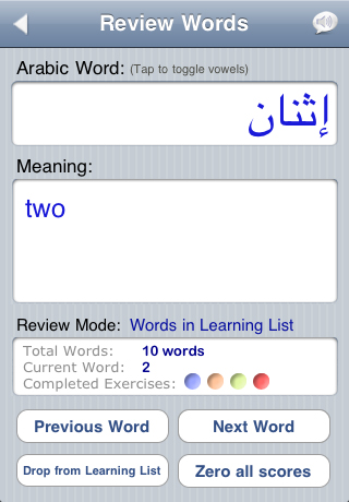 FREE Arabic Audio FlashCards free app screenshot 2