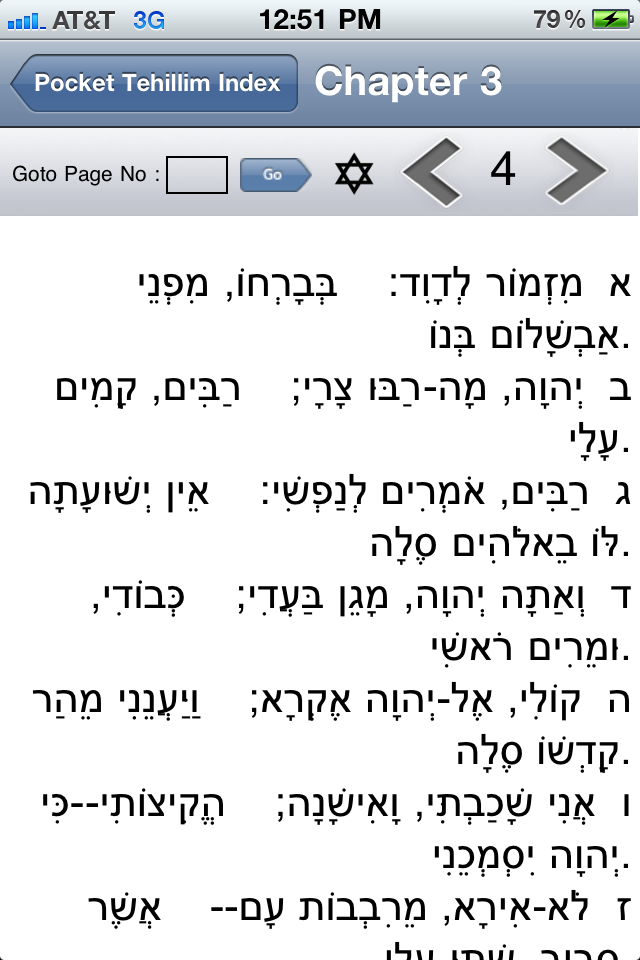 iTehillim Jewish Psalms Tehillim free app screenshot 2