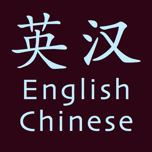 free KTdict C-E (Chinese-English dictionary) iphone app
