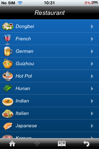 Shanghai Guide free app screenshot 2