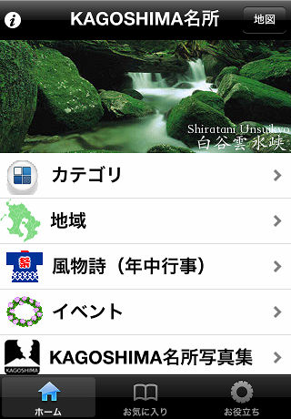 ss1