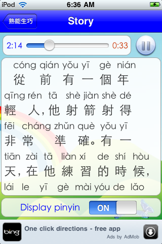 Chinese Idioms (1) free app screenshot 3