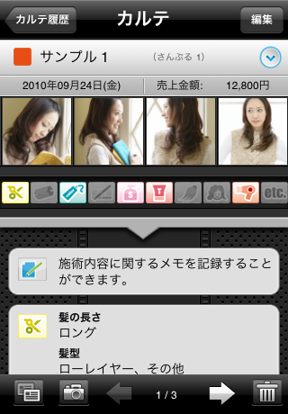ss1