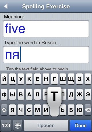 FREE Russian Audio FlashCards free app screenshot 3
