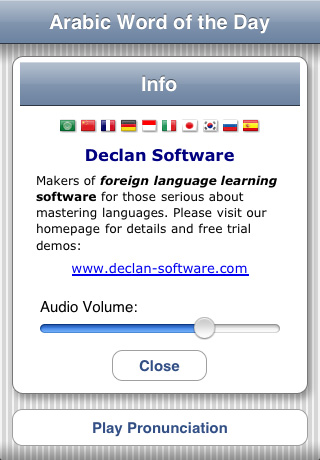 Arabic Word of the Day free app screenshot 3