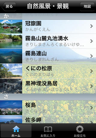 ss2