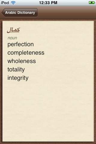 Arabic Dictionary Free free app screenshot 4