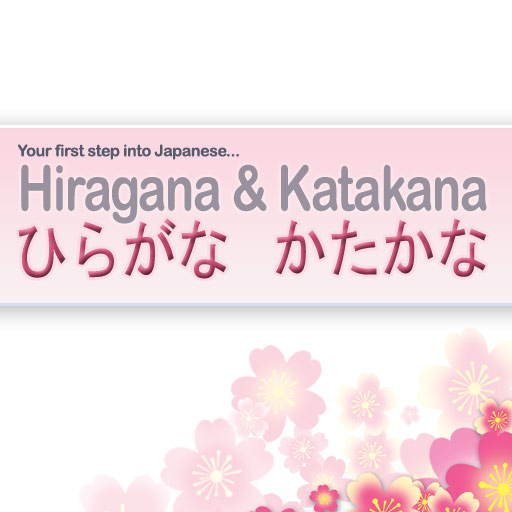 free Hiragana and Katakana - Complete Basics of Japa... iphone app
