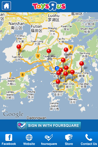Toys R Us Hong Kong free app screenshot 4